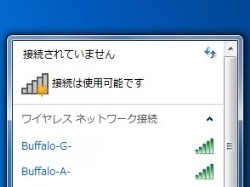 SSIDの表示