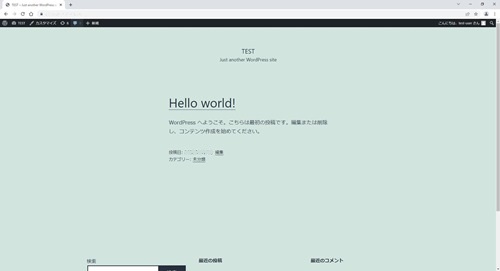 Wordpressのトップ画面