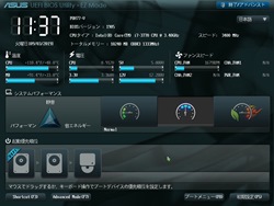 UEFI EZモード