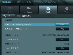 SATA設定
