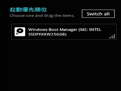 Windows Boot Manager