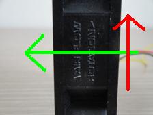 空気の流れとファンの回転方向