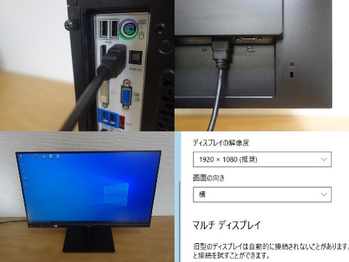 21.5インチ ディスプレイ