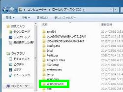 Windows.oldフォルダ