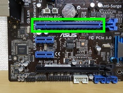 PCI-Express x16のスロット