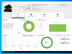 WD/Sandisk Dashboard