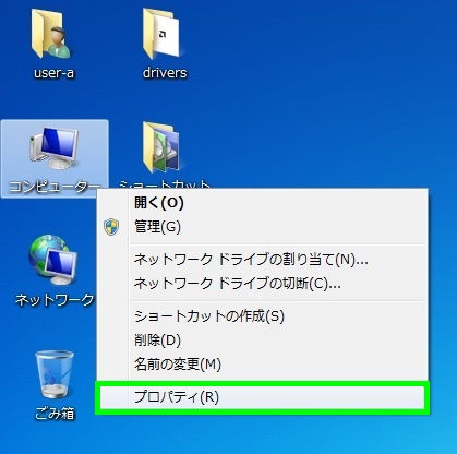 windows 7 黒い 画面 カーソル のみ