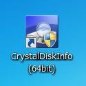 CrystalDiskInfoの起動