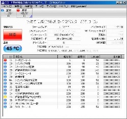 外付けハードディスク