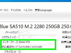 M.2 SATA