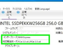 NVMe SSD