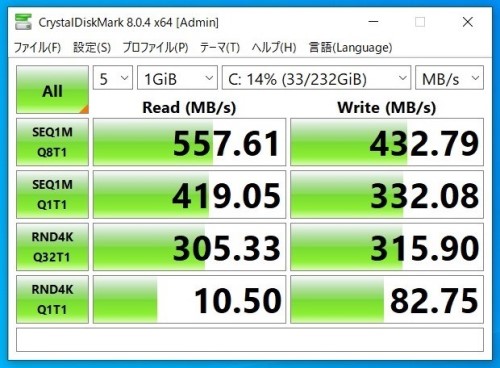 M.2 SATA