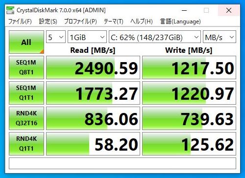 PCIe 3.0×4