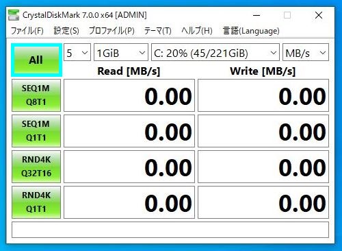 ALLでテストの開始