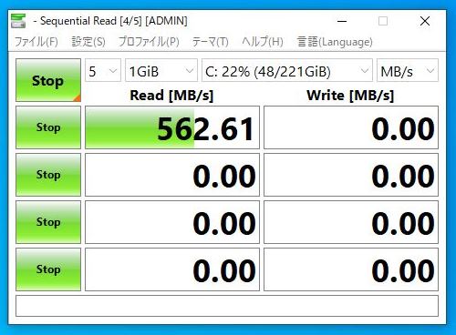 テストの開始