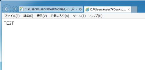 ブラウザが起動