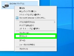 取り出し