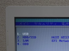 USBメモリ