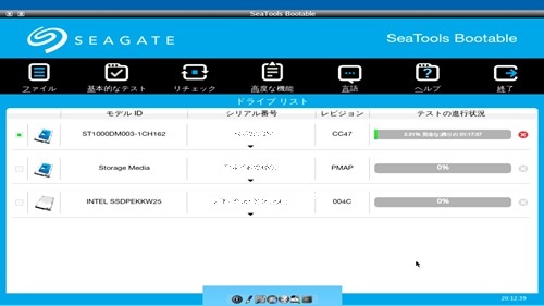 完全消去の経過