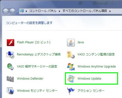 Windows Update