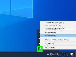 Bluetooth関連の設定