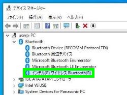 Bluetoothの型番