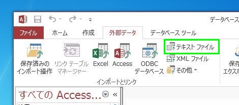 Access