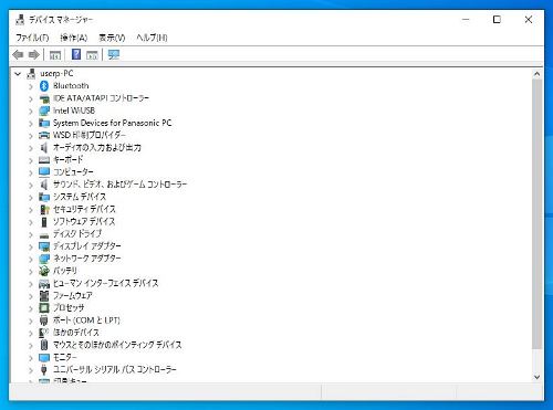 デバイスマネージャー