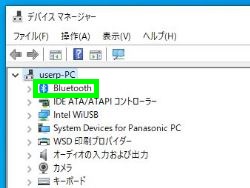 Bluetooth