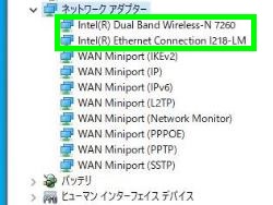 ネットワークアダプター