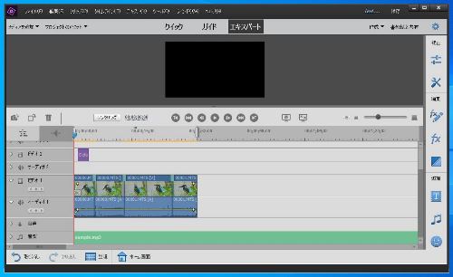 Adobe Premiere Elementsのオーディオファイル追加