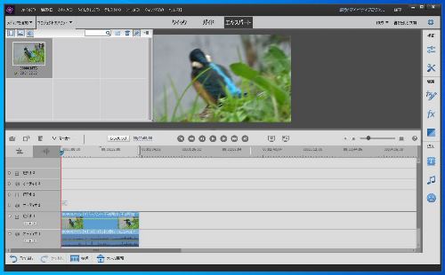 Adobe Premiere Elementsでの動画ファイルの読み込み