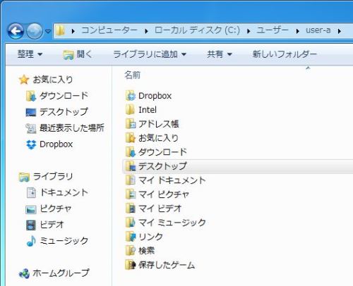 デスクトップフォルダ