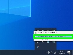 SDカードの取り外し