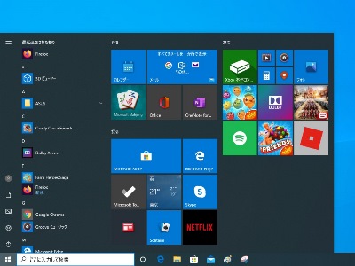 スタートメニューとタスクバー