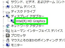 Intel HD Graphics