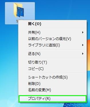 容量の単位 パソコン初心者講座