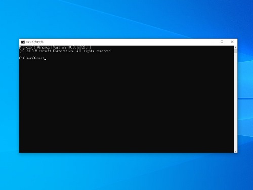 コマンドプロンプト