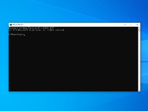 コマンドプロンプト