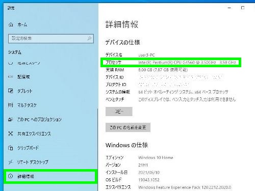 Cpuとは パソコン初心者講座