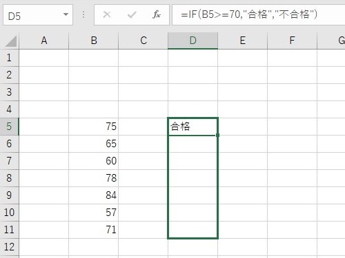 関数の入力と結果