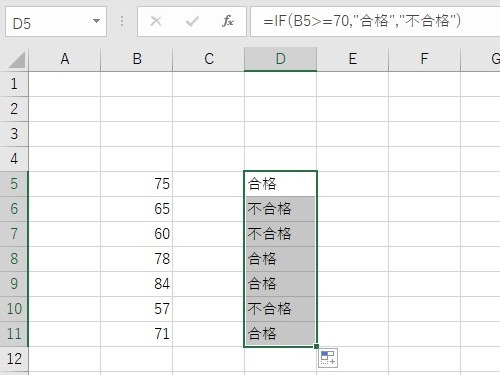 相対参照