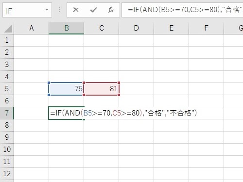 関数のネスト